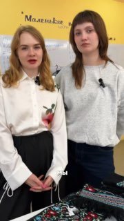 Две студентки на практике в цеху Фабрики ВЯЗОФФ: кадр из рилса, на переднем плане — образцы вязаных изделий и оборудование.