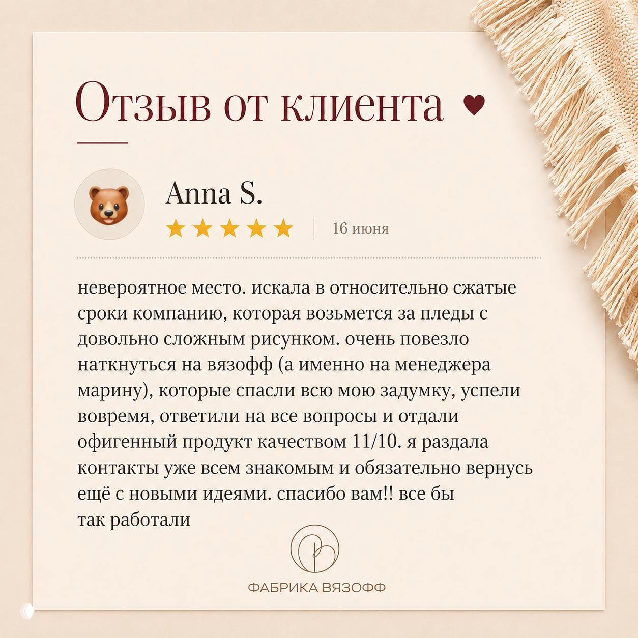 Иногда мы делаем заказы, которые нельзя показать