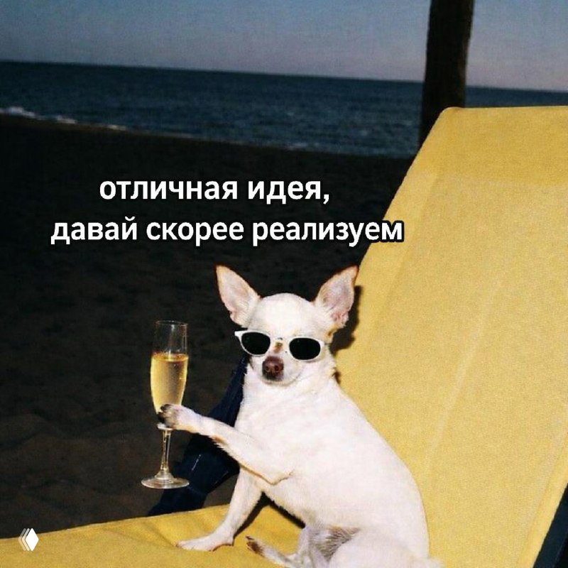 У вас есть идея, но нет макета? Это не проблема!