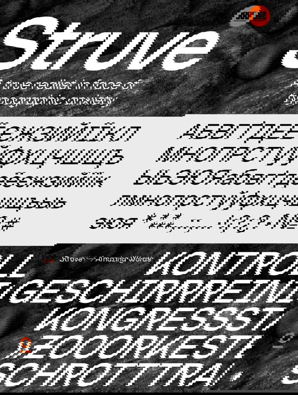 Постер шрифта Struve, с крупным логотипом и образцами начертаний: демонстрация кириллицы и латиницы на текстурном фоне с разной насыщенностью.