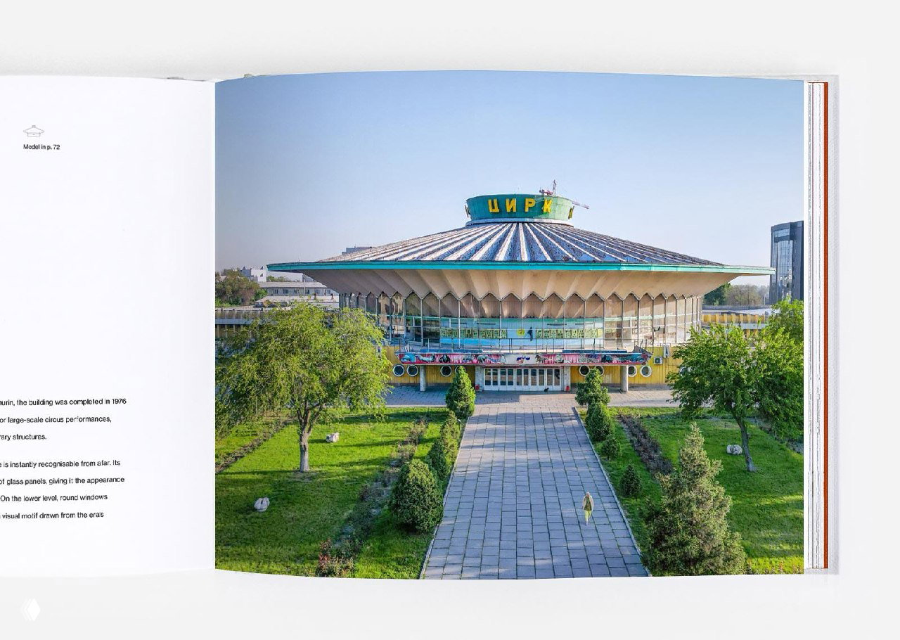 Разворот книги с различными фотографиями цирковых зданий: круглые формы, колонны и декоративные элементы советской архитектуры