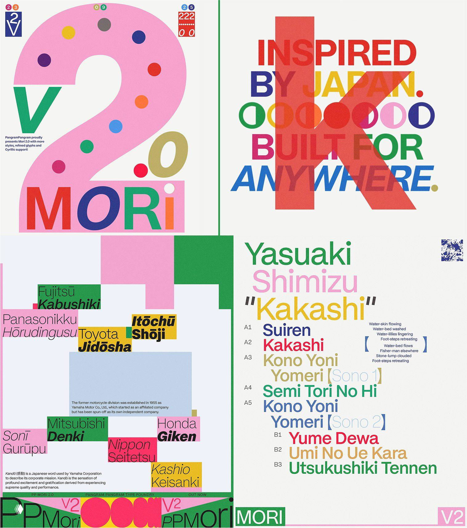 Mori v2.0 — утилитарный модернистский гротеск