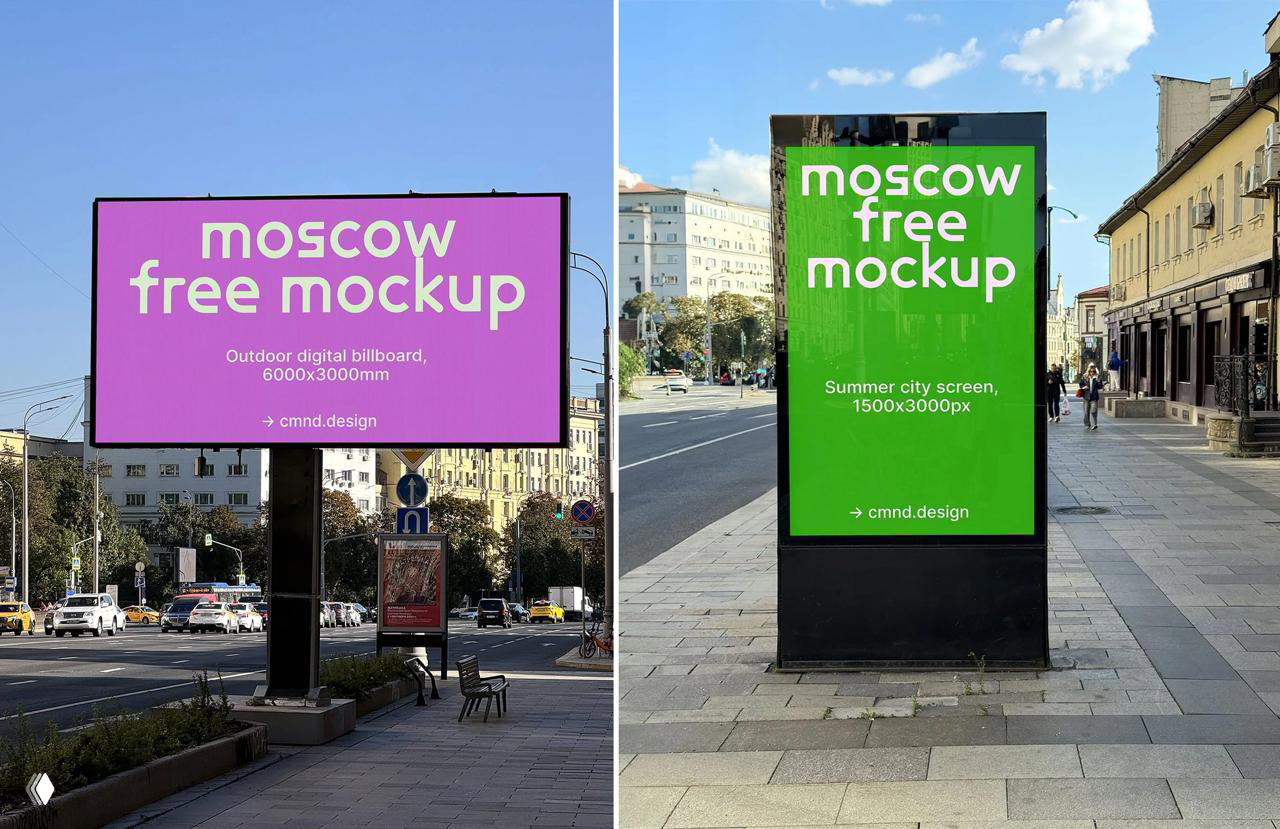 Московские мокапы