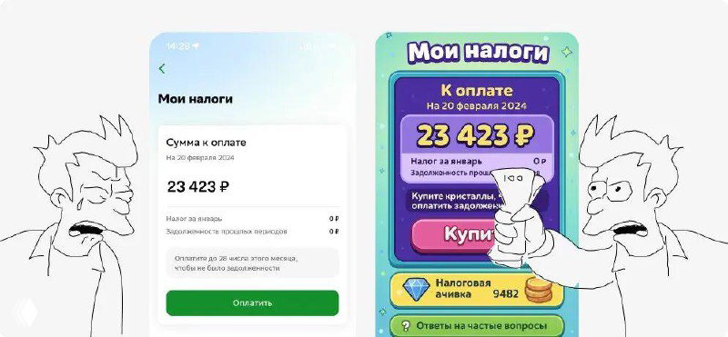 Боль расставания с деньгами — как дизайн влияет