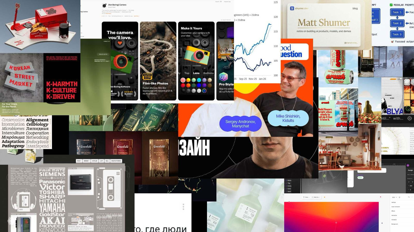 Журналус № 497: постдизайнеры и метароботы