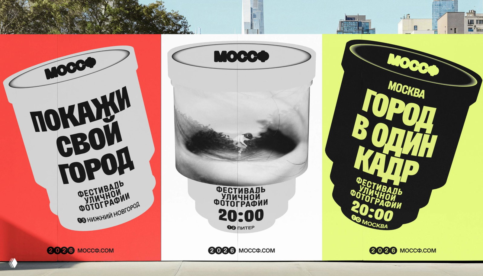 Три постера с айдентикой МОССФ на красном, белом и неоновом фоне: крупные графические объекты, объектив и указание времени показов.