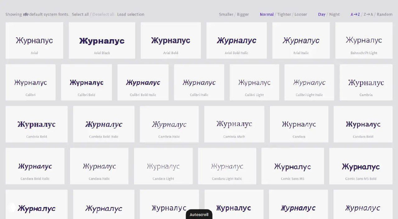 Wordmark — сайт для просмотра системных шрифтов