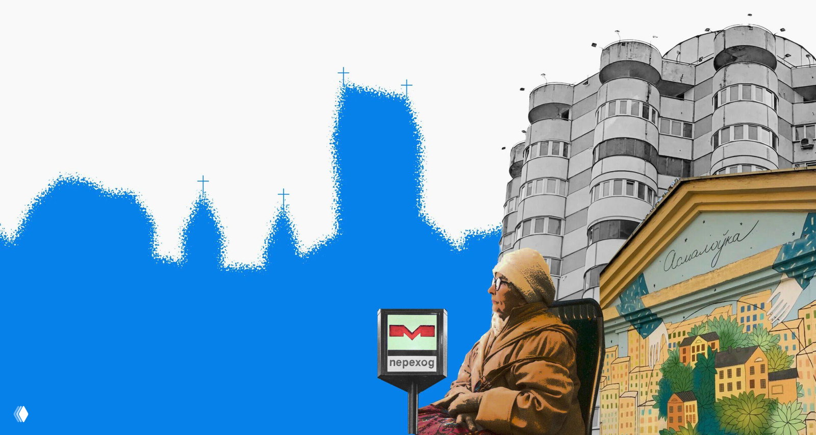 Городская айдентика