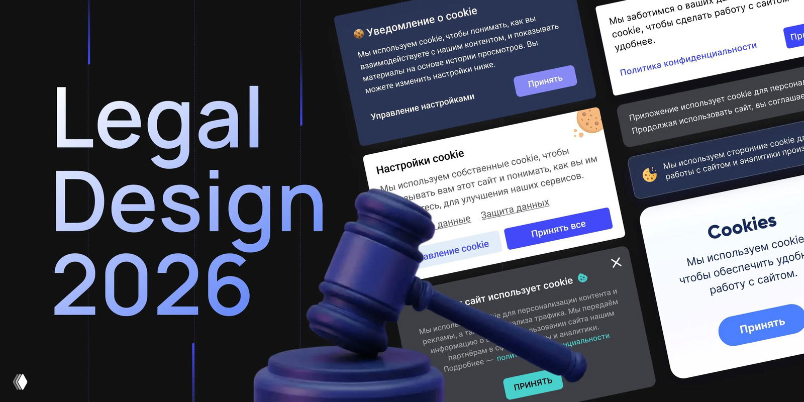 Новые стандарты интерфейсов и ответственность дизайнера