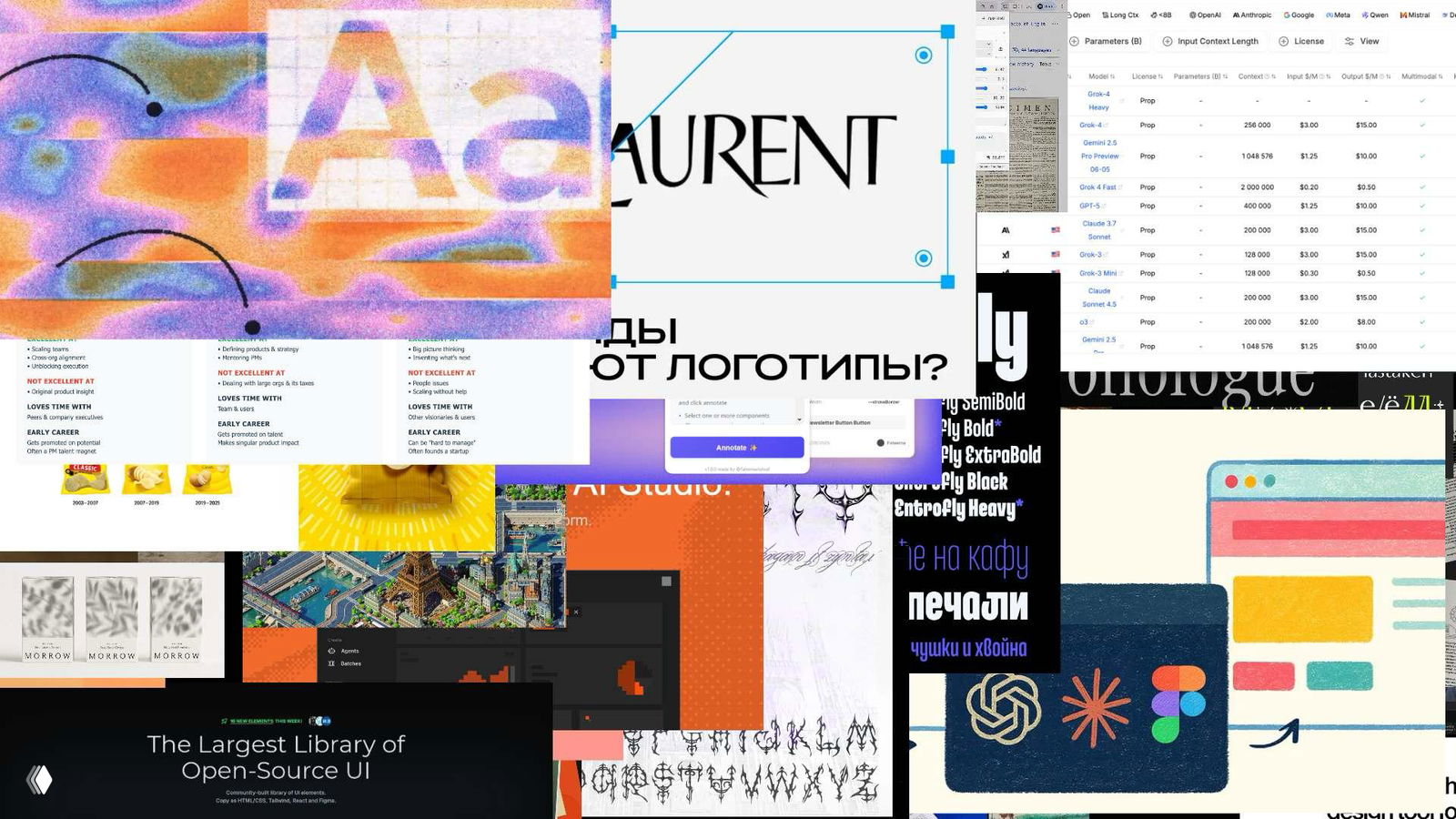 Журналус № 482. Миллион в месяц за проклятое портфолио