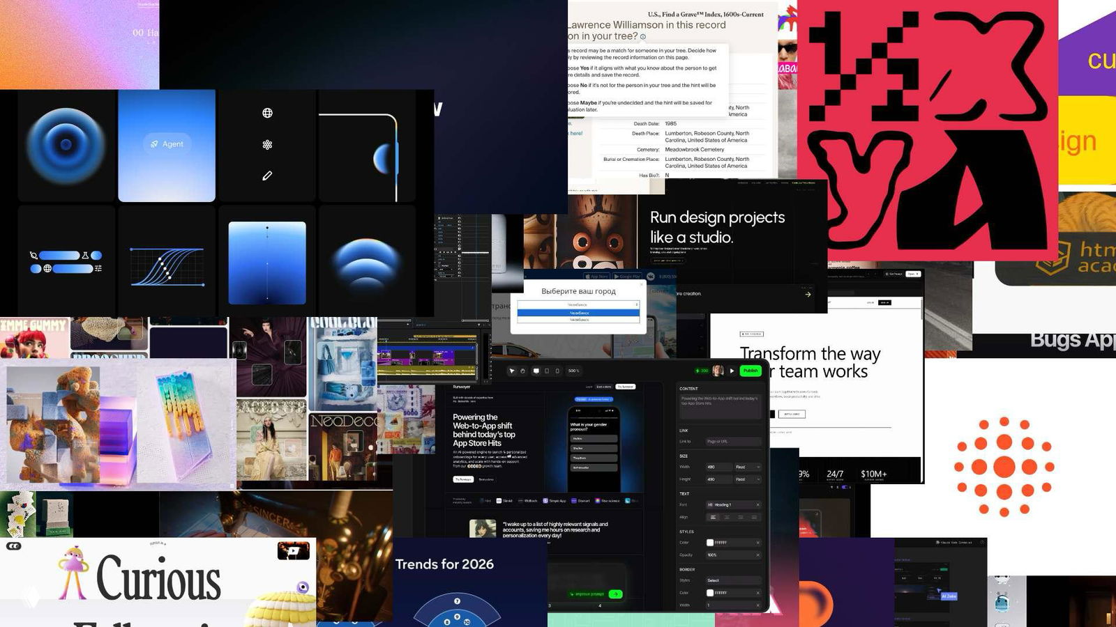 Журналус № 492. Впуклые интерфейсы из космоса