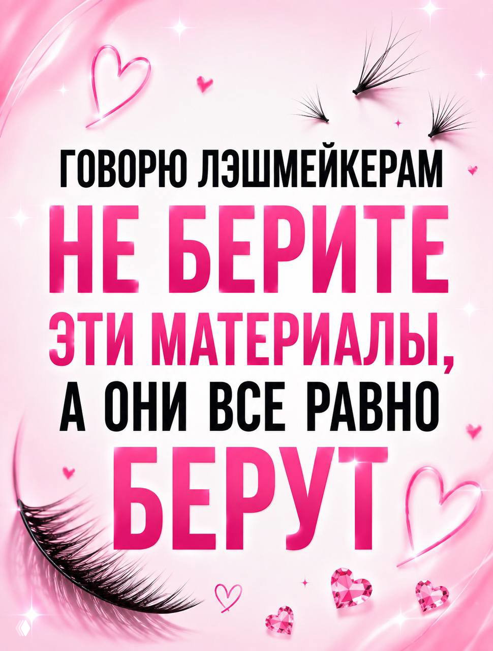 Бесплатный интенсив «Скорость. Носка. Клиенты»
