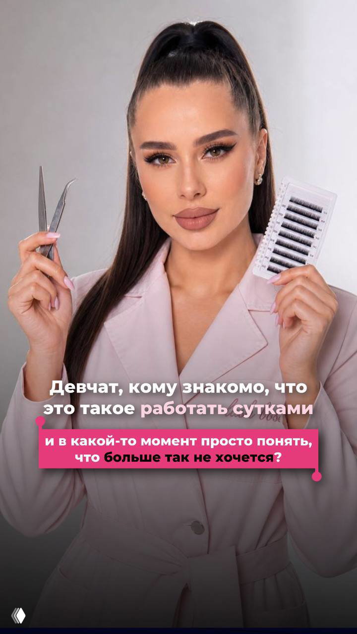 История ученицы: смена профессии и бесплатный мастер‑класс