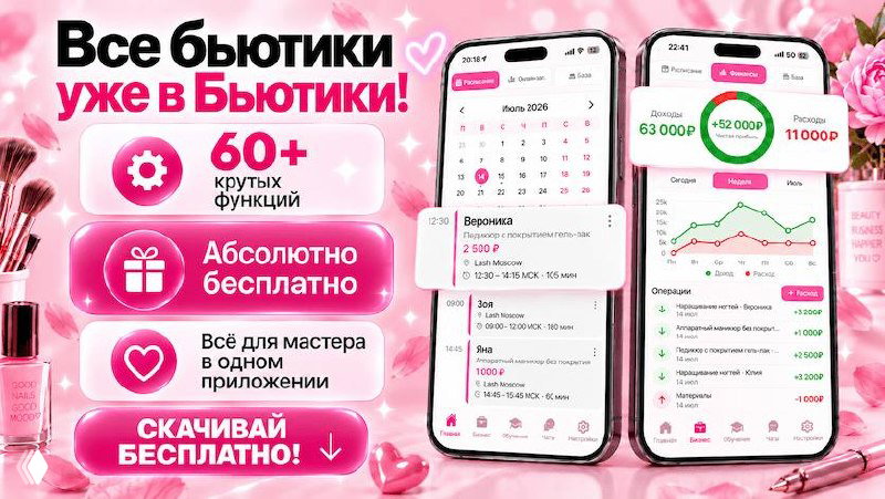 Не работает Дикиди, Мастерс и др приложения?