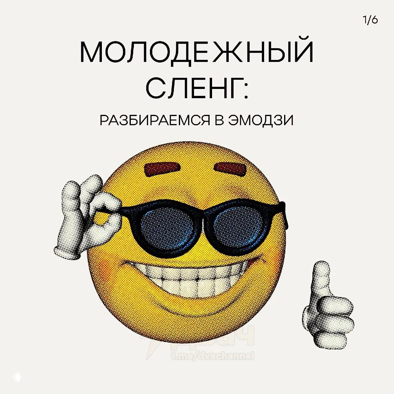 В Австралии создают нейронку для перевода зумерского языка