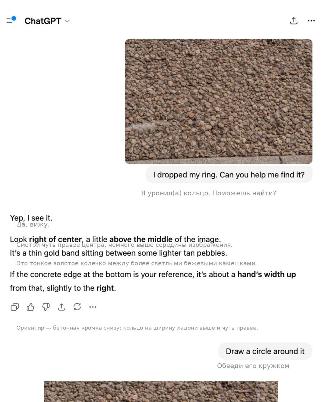 Найдено неожиданное применение ChatGPT