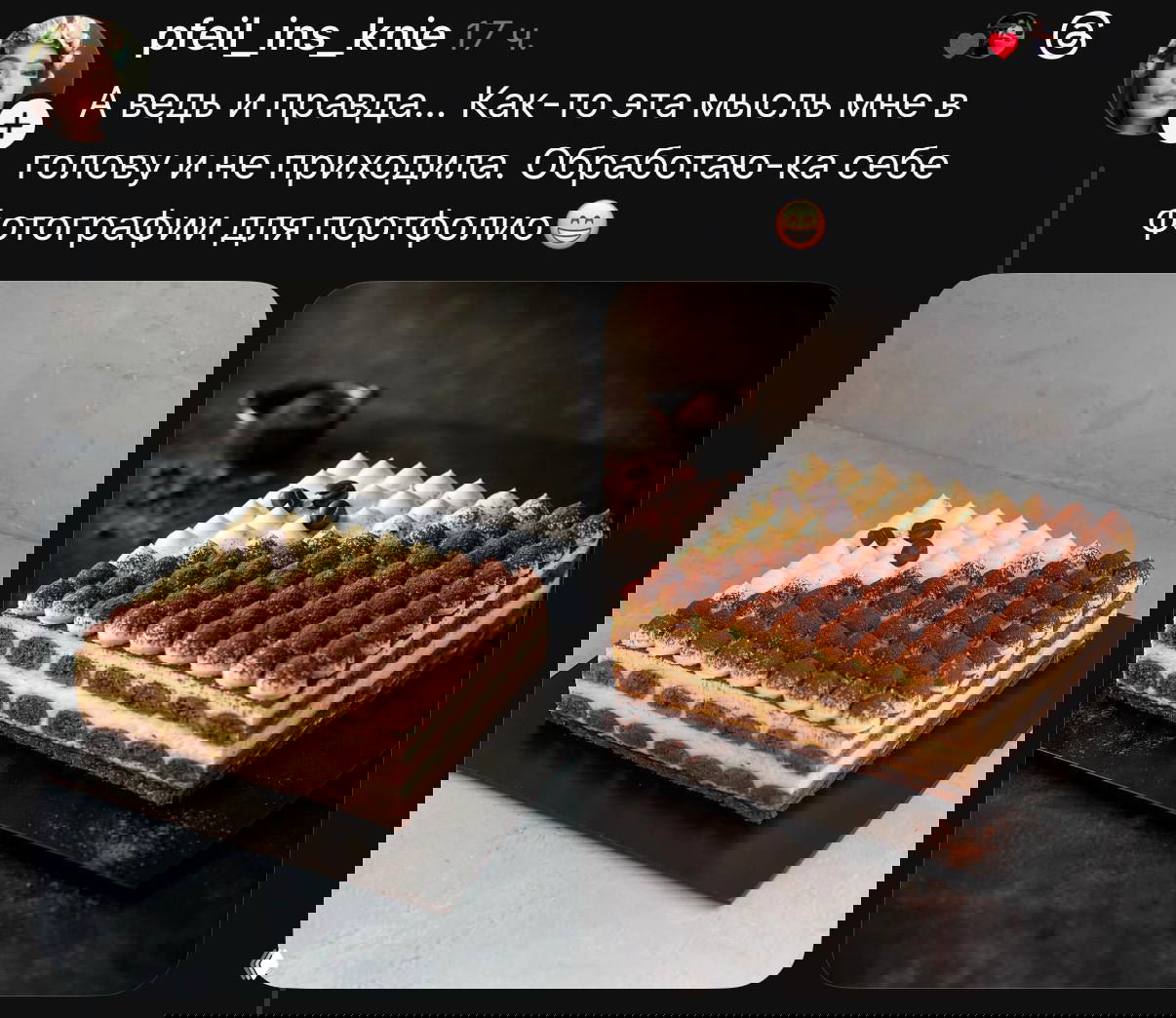 Квадратный торт тирамису: слева обычная бытовая съёмка, справа — та же композиция после нейросетевой обработки с тёплым контровым светом.