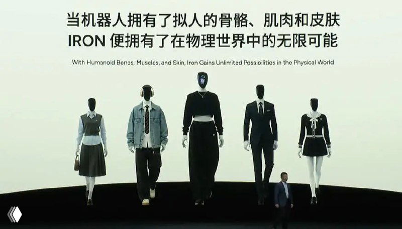 Слайд презентации с разными вариантами внешности робота и заголовком о костях, мышцах и коже, иллюстрирующий кастомизацию образов андроида.