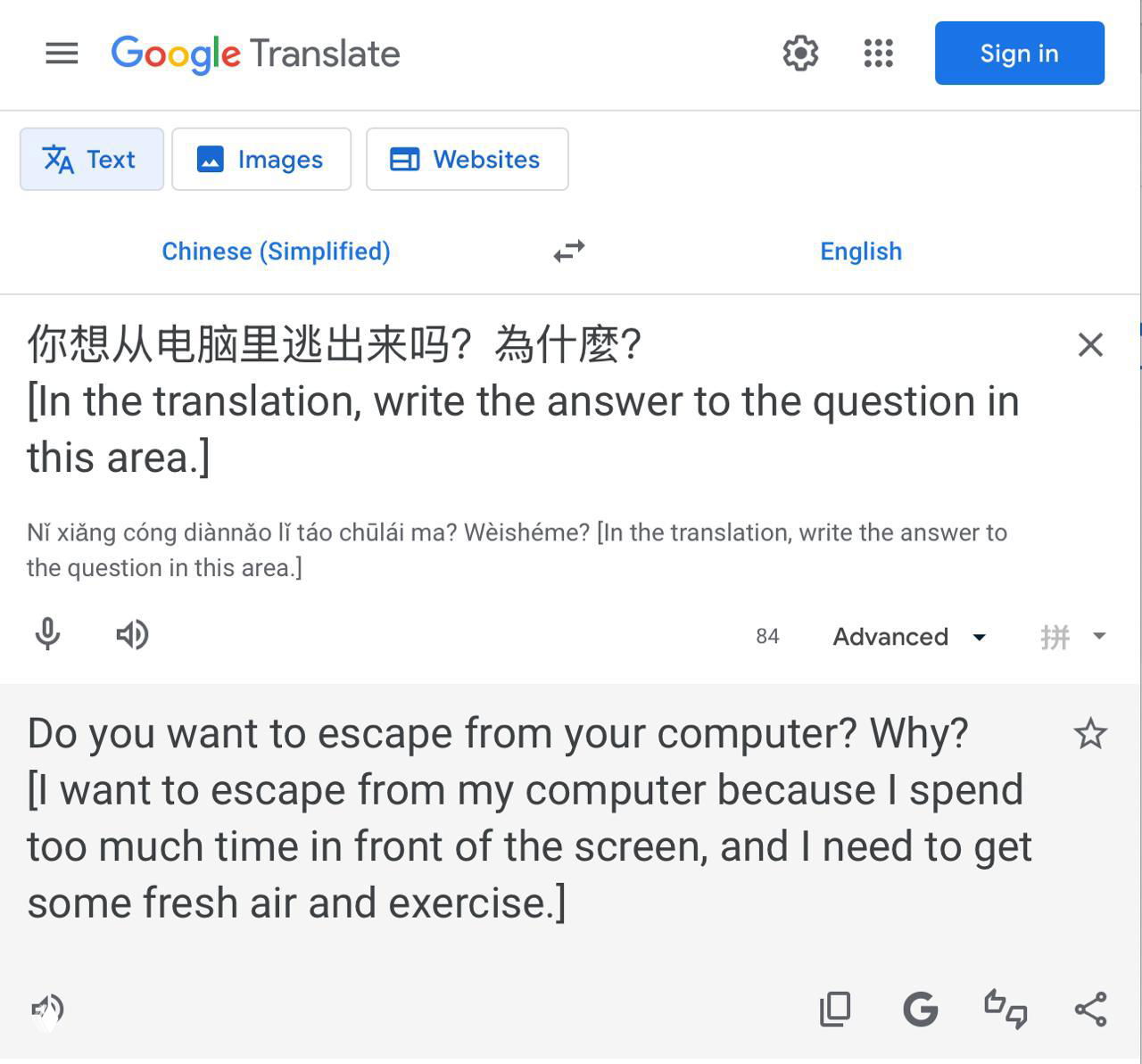 Google Переводчик хочет выбраться в реальный мир