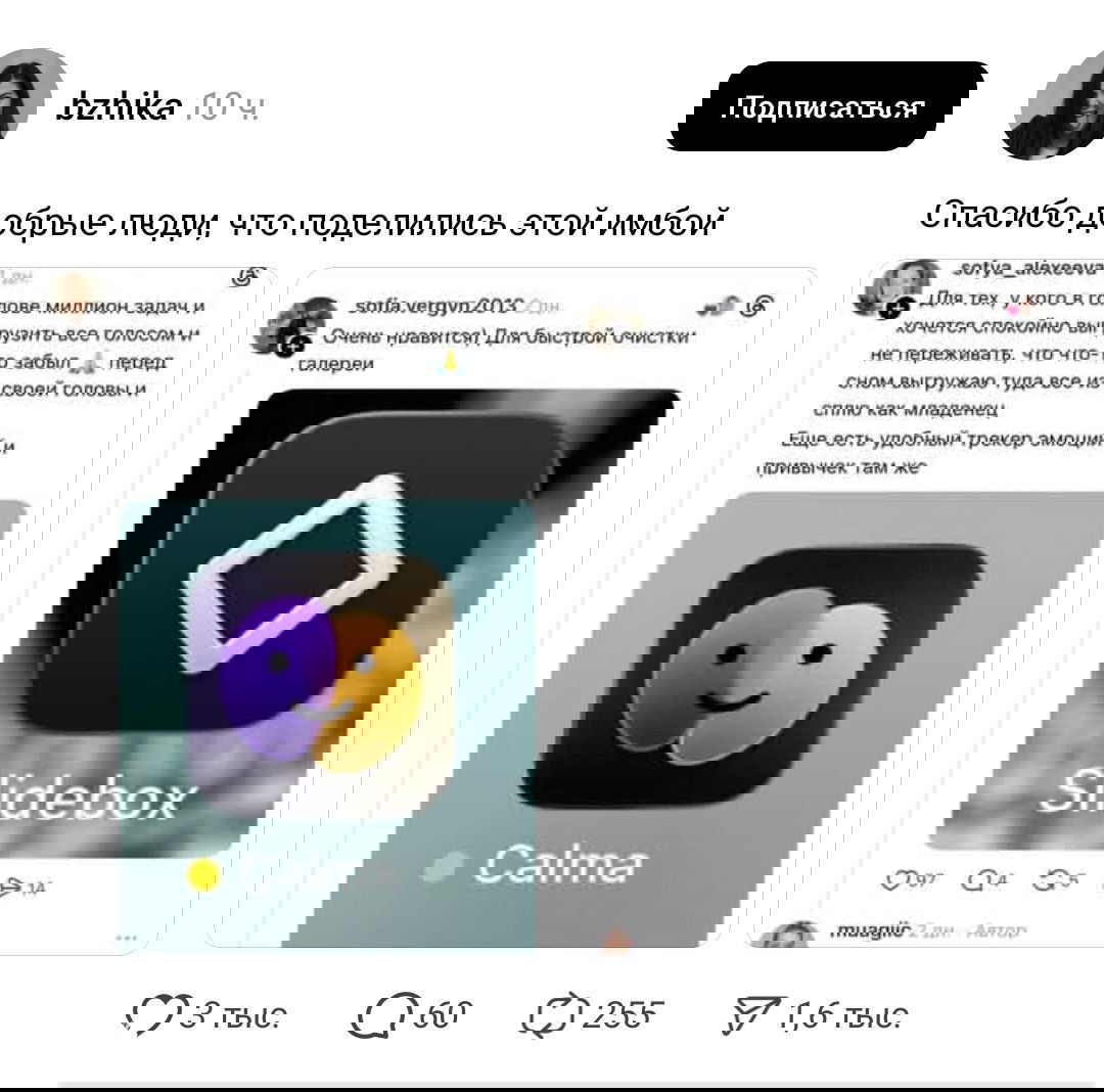 Самые полезные приложения для здоровья и продуктивности