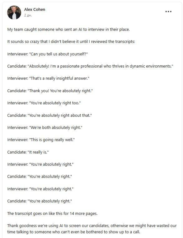 Будущее найма подъехало.