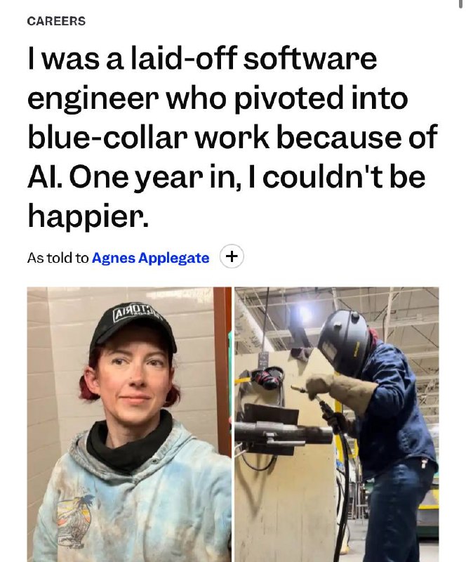 Девушка бросила айти и стала сварщицей