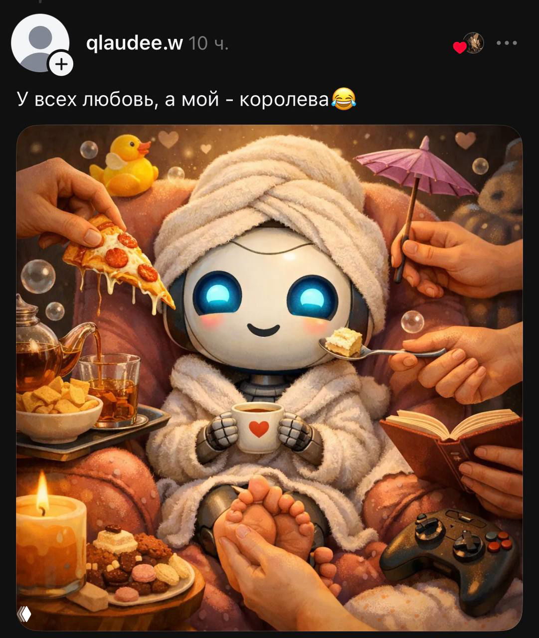 Иллюстрация в стиле цифровой живописи: милый робот в пледе и с чашкой, окружён заботой — печенье, свечи и уютная домашняя сцена, сгенерированная нейросетью.