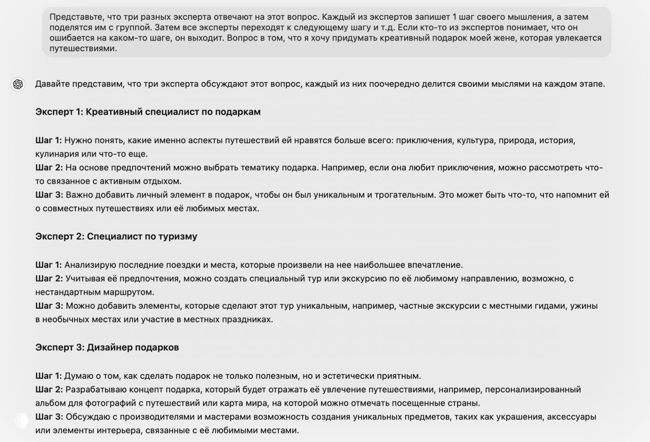 Решаем любую задачу с помощью ИИ.