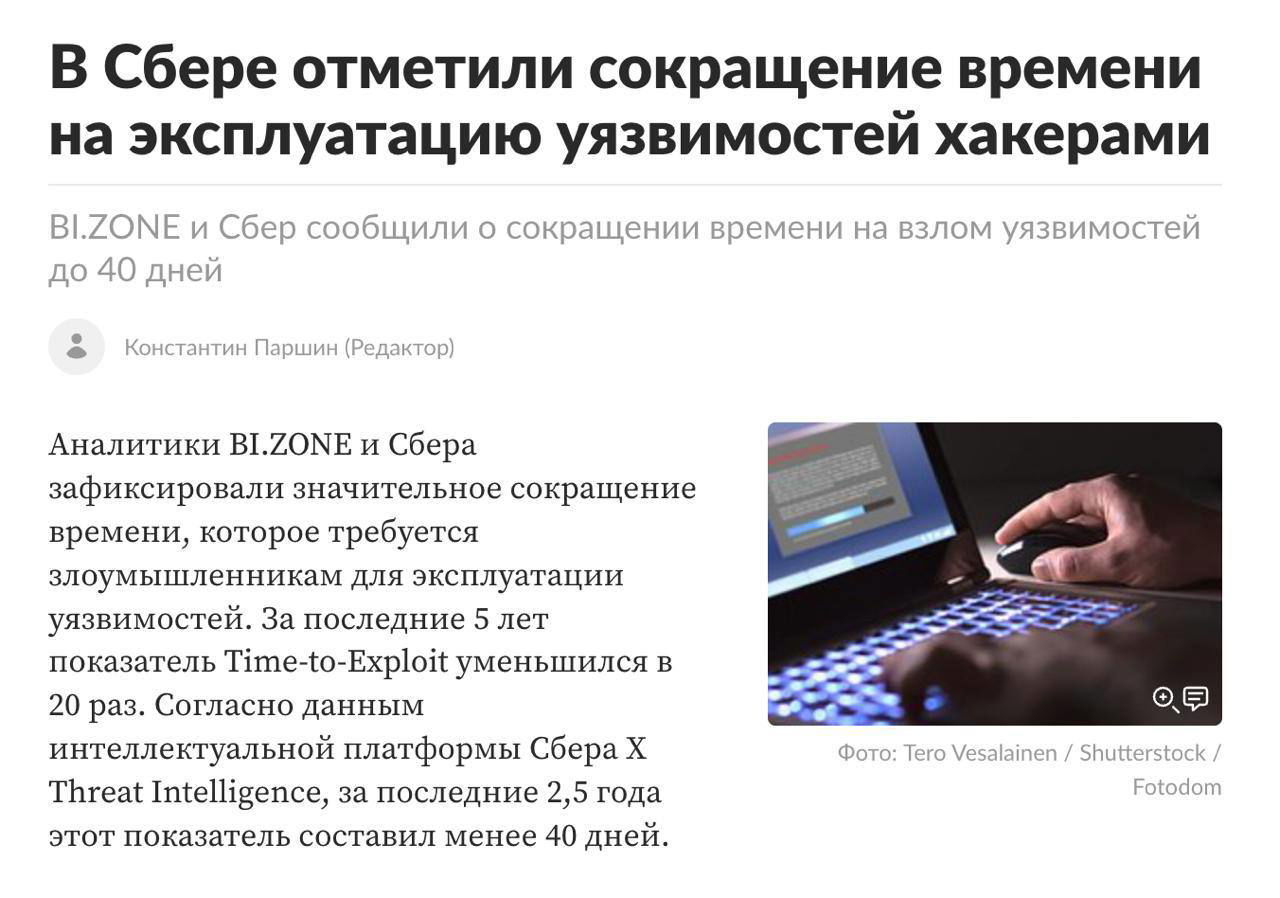 Хакеры теперь как ИИ