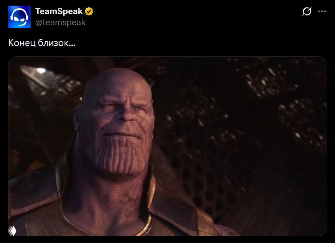 Discord по паспорту будет уже в марте