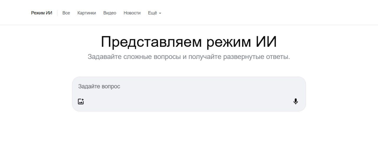 ИИ-поиск Google заработал в России