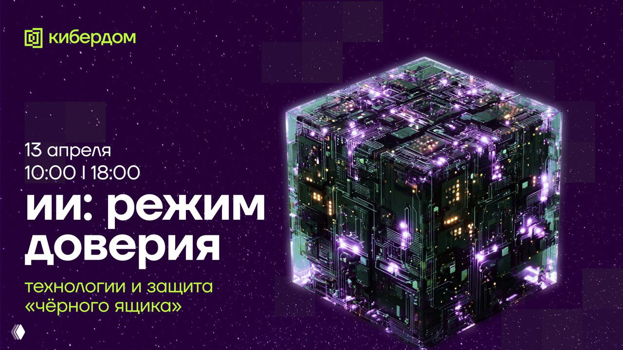 ИИ уже принимает решения за людей