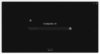 Тёмная главная страница Grokipedia с крупным логотипом и поисковой строкой в центре — скрин старта сайта после запуска проекта Илона Маска.