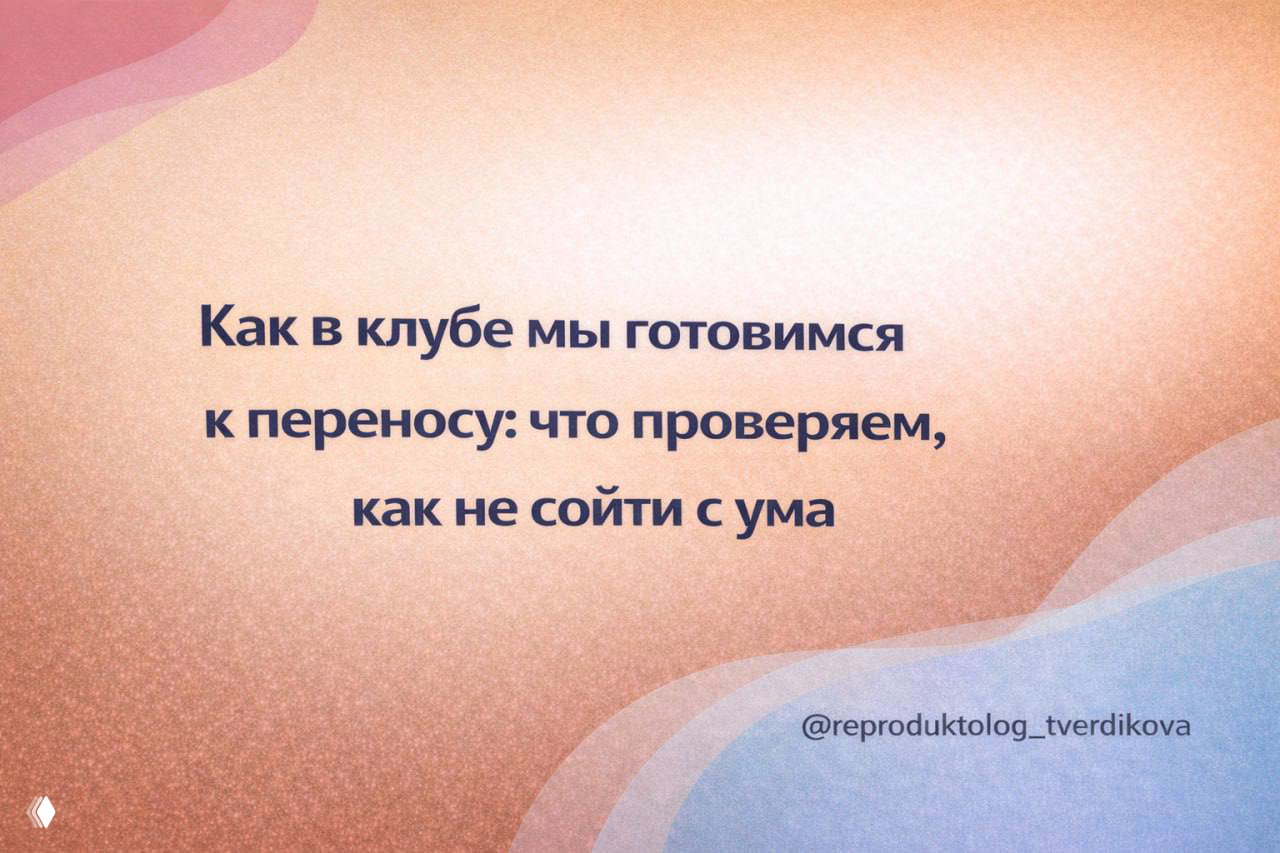 Из чего на самом деле строится ваше спокойствие?