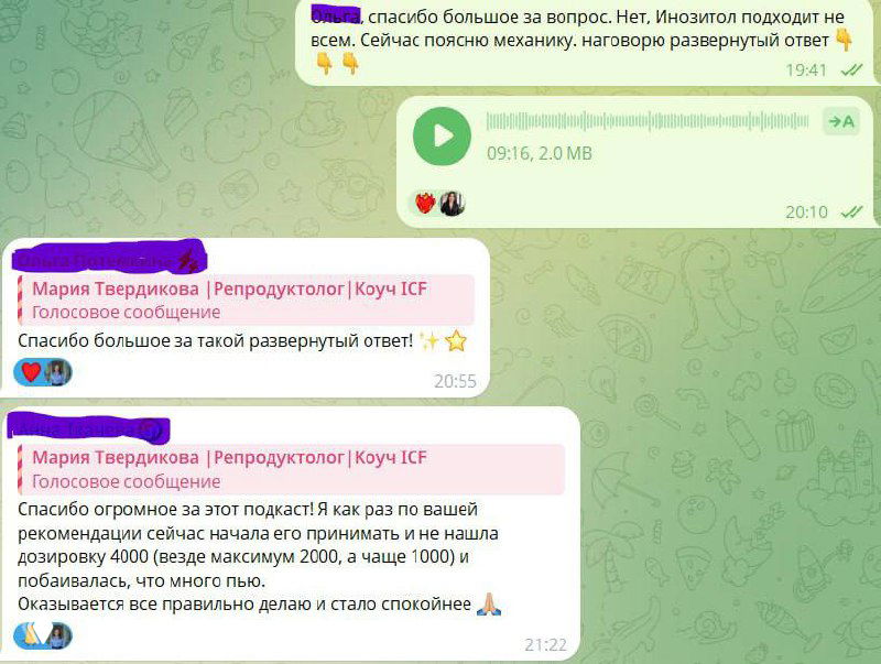 СПКЯ и инозитол: хайп и медицина