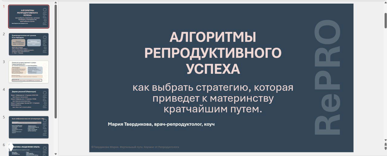 Математика вероятностей и План Б — видео-эфир