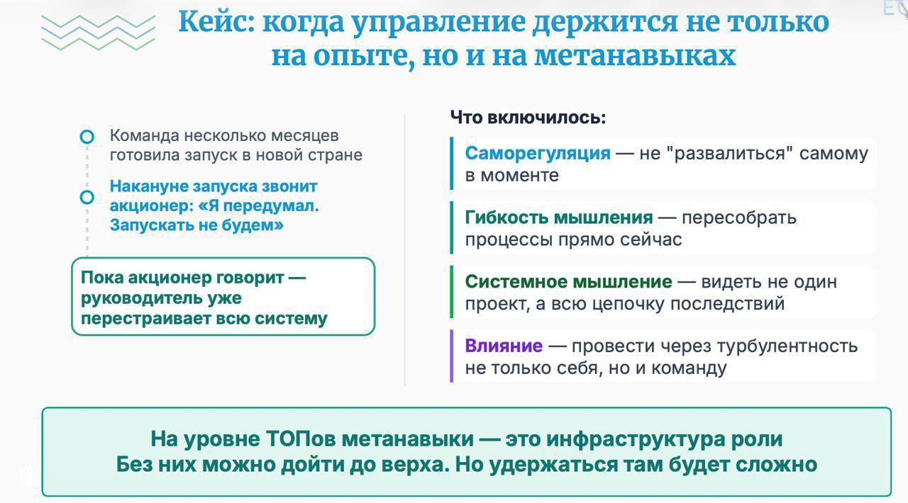 Кейс с PeopleSense, который вызвал волнение в зале