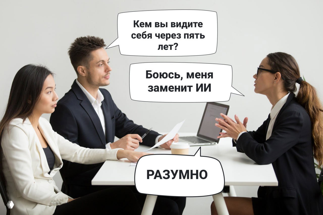 Продакт будущего