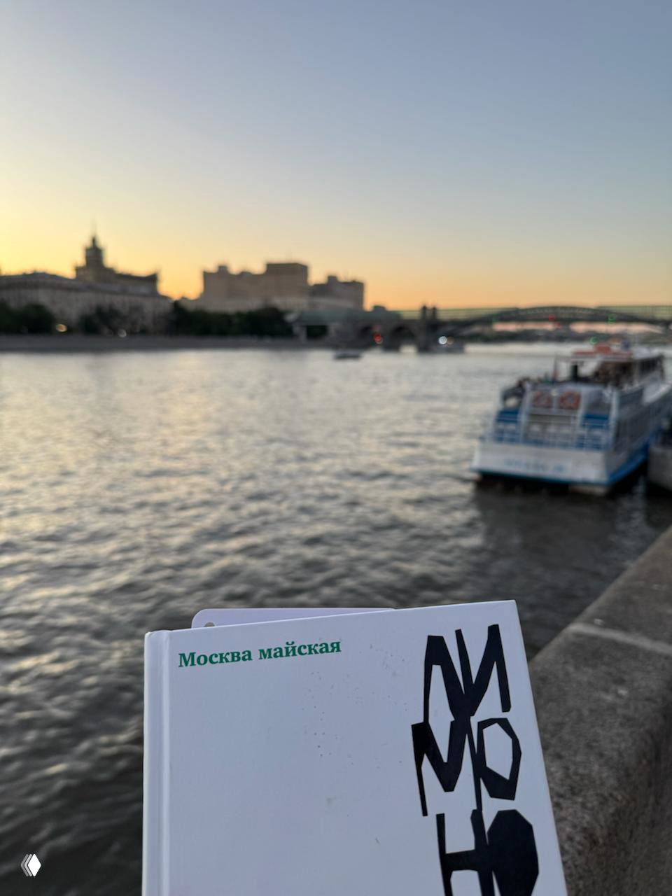 Москва майская: продуктовая оптика чтения