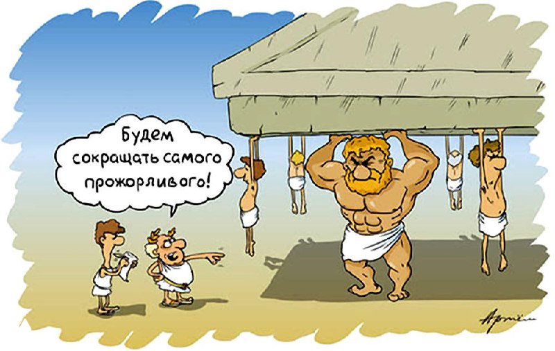 -10% от команды | +100% к стрессу