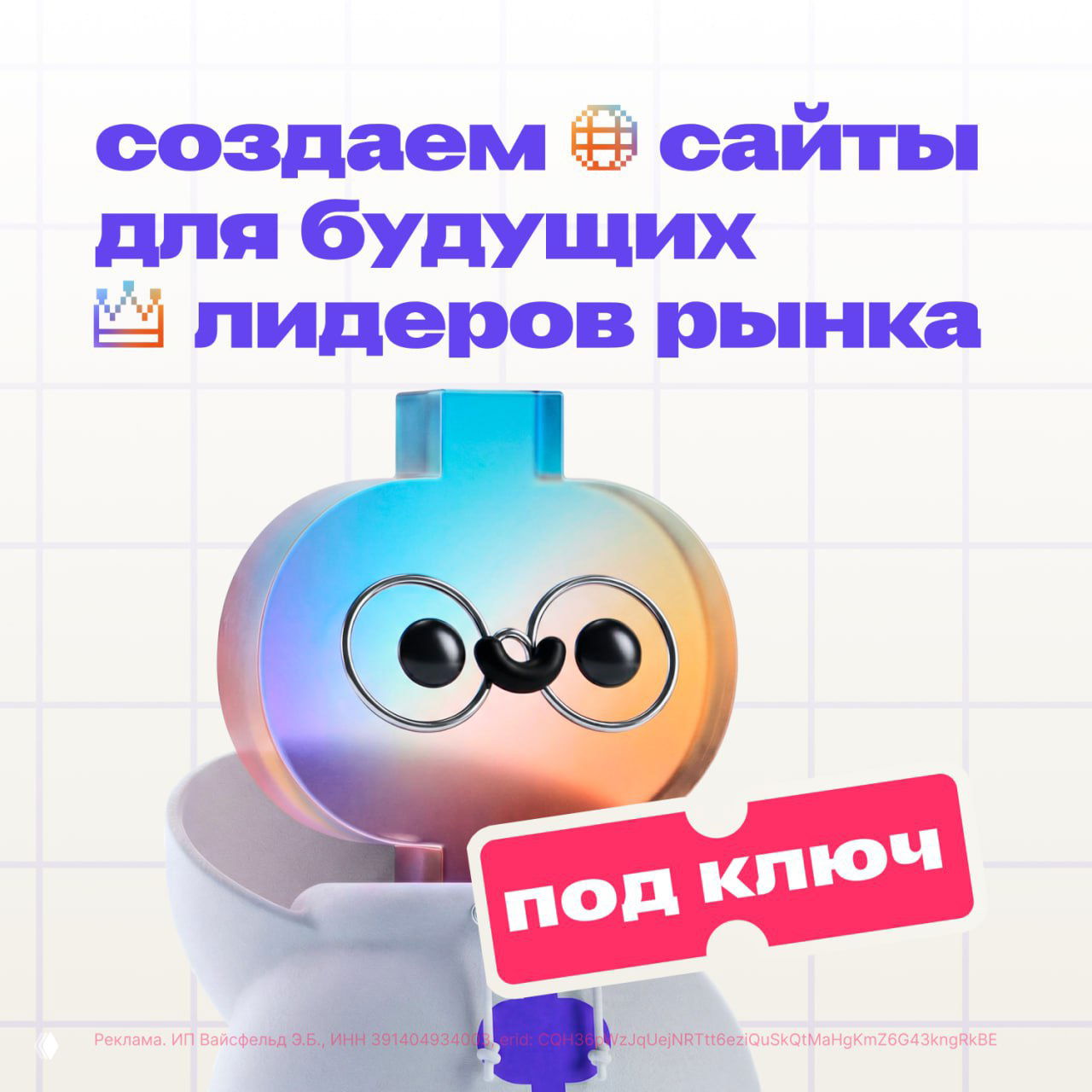 Фрейм — создаем сайты для будущих лидеров