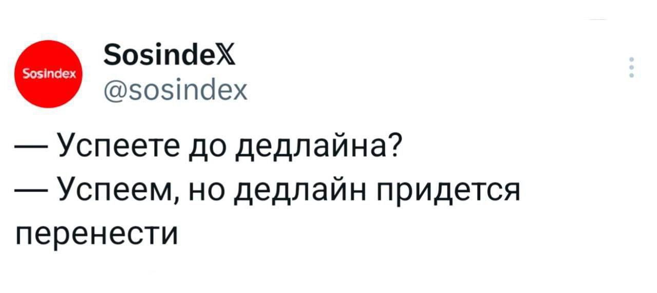 Декабрь без драмы — EQ и энергосбережение