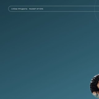 Обложка отчета DORA: бирюзовый градиентный фон и частично видимый фрагмент фотографии в правом нижнем углу.