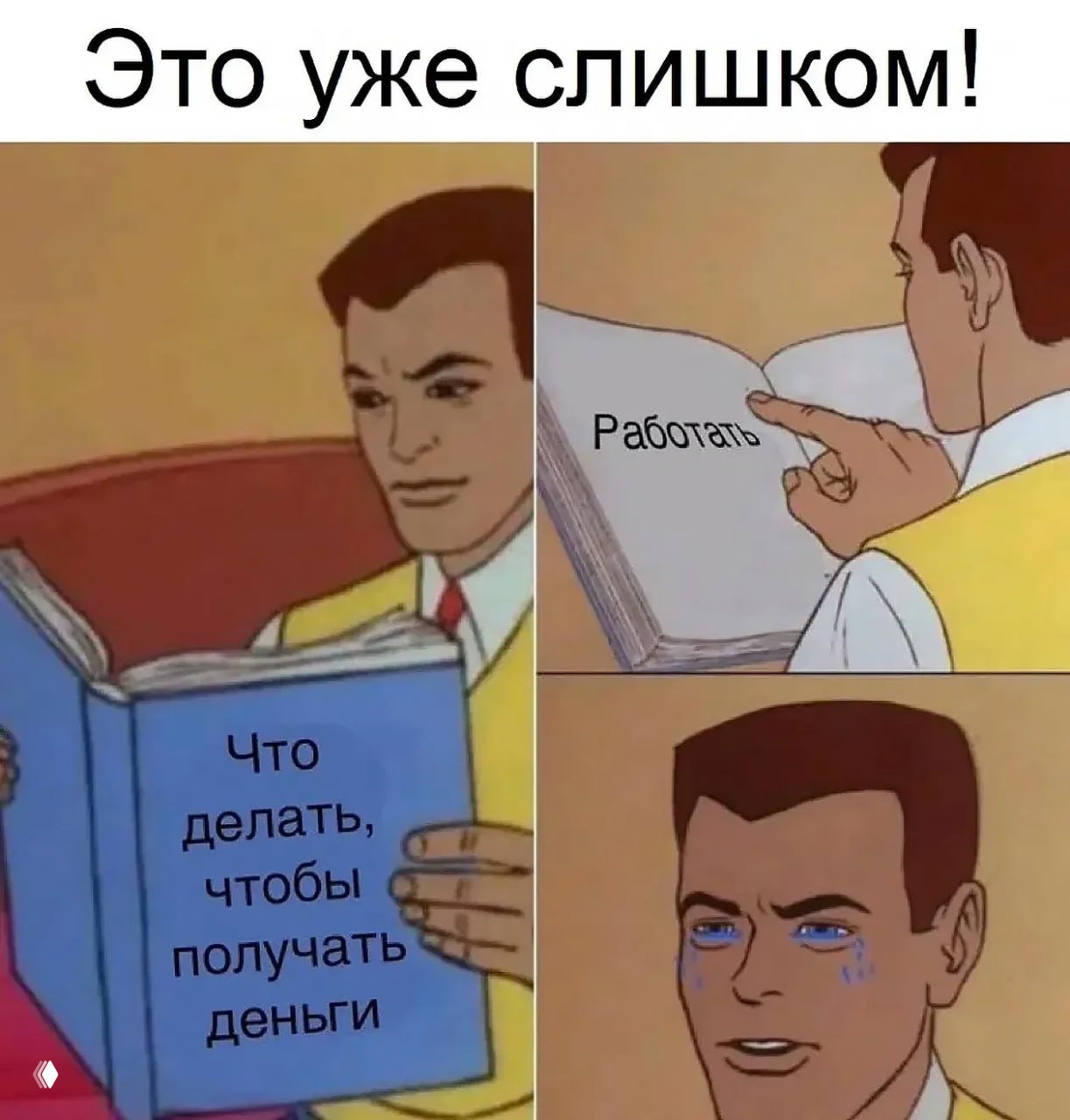 Продакт, который не понимает бизнес — дорогое удовольствие
