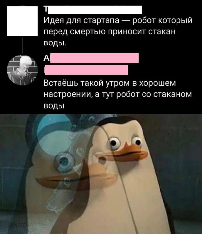 Продукты для себя