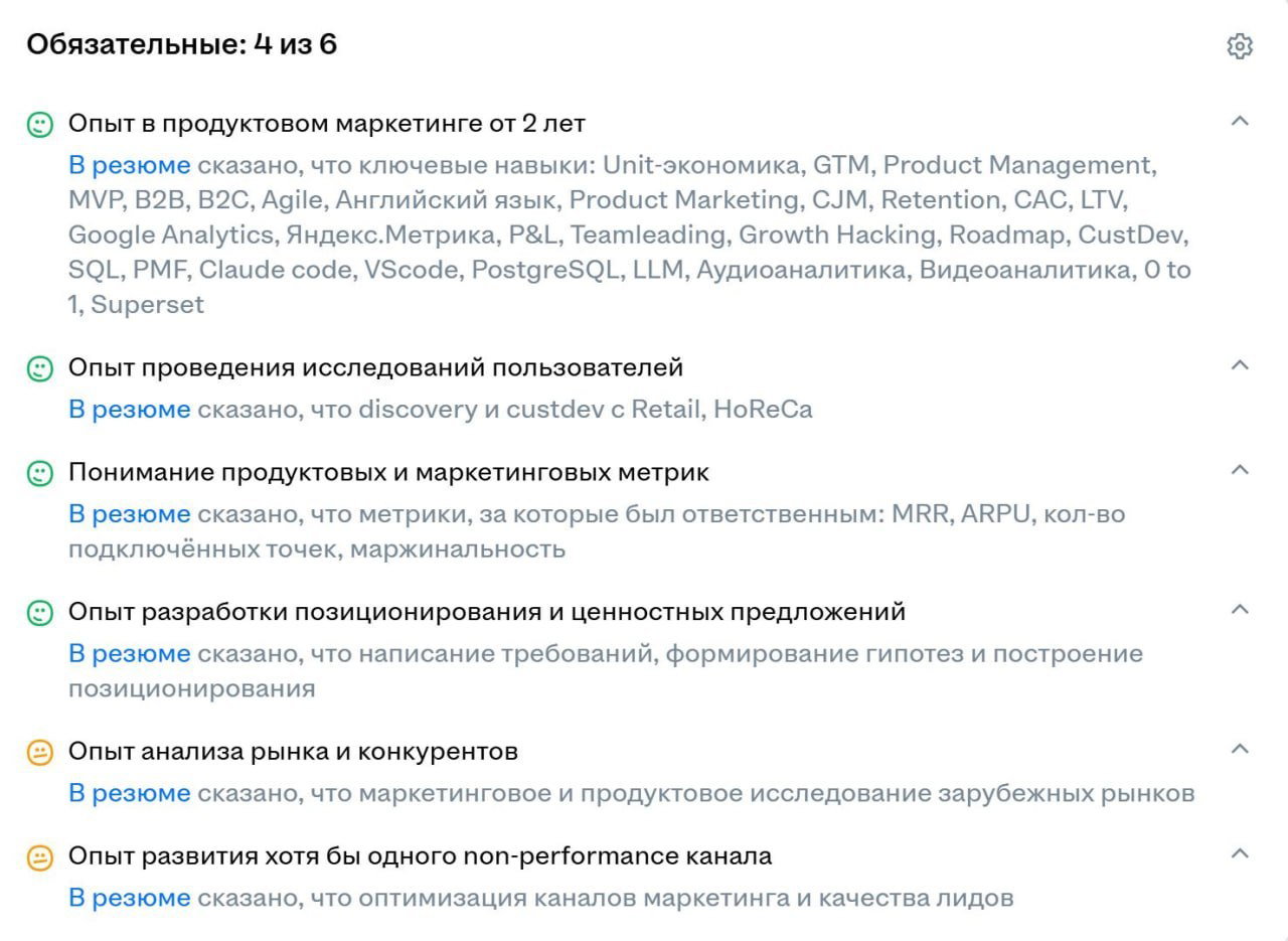 ИИ в найме