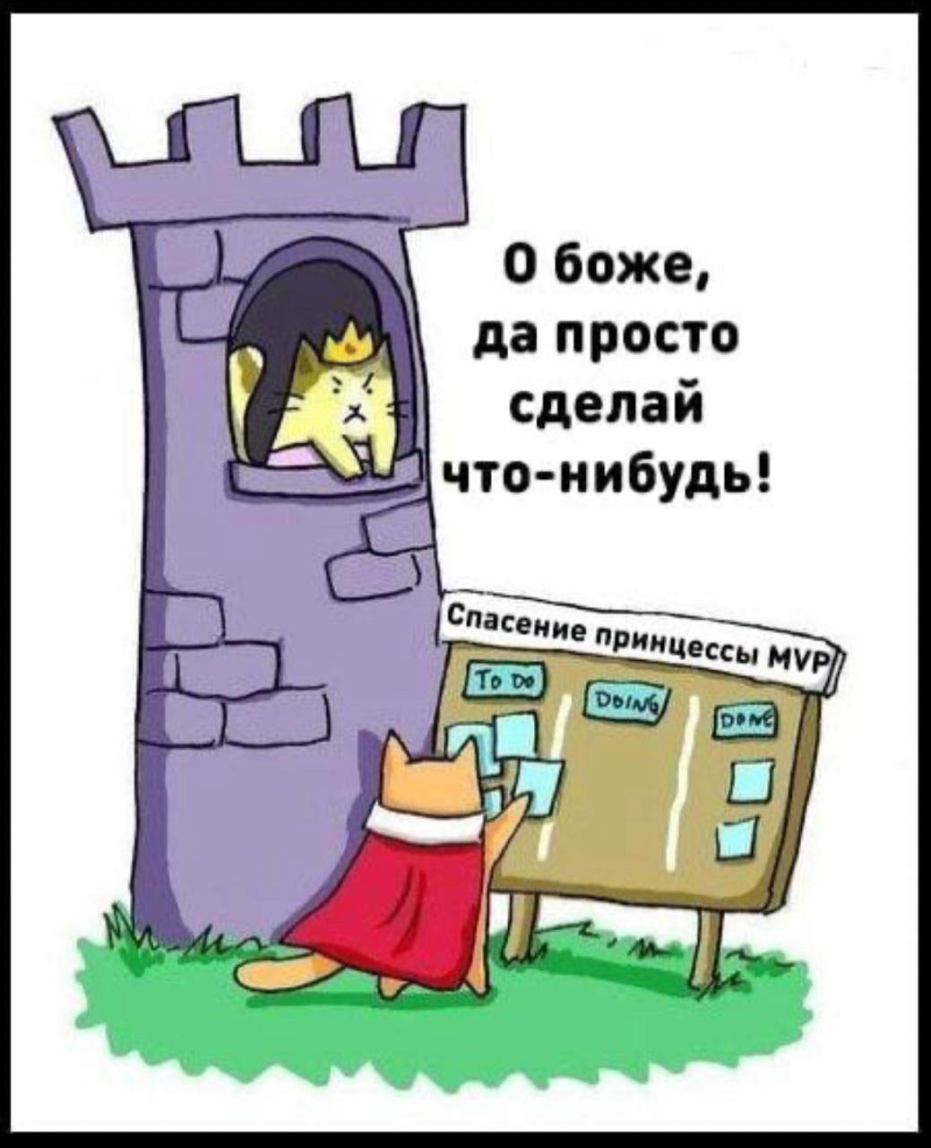 Компании слишком часто лечат систему вместо процесса