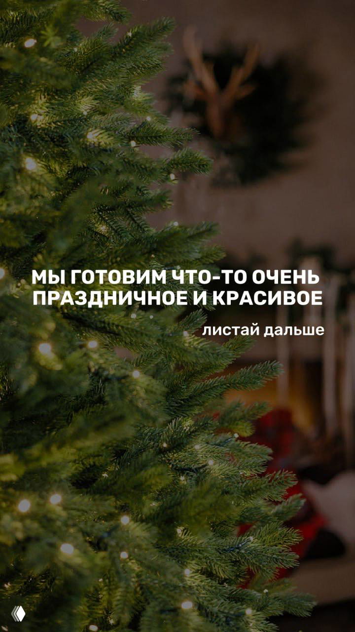 Рождественский базар в Кемерово 12–14 декабря