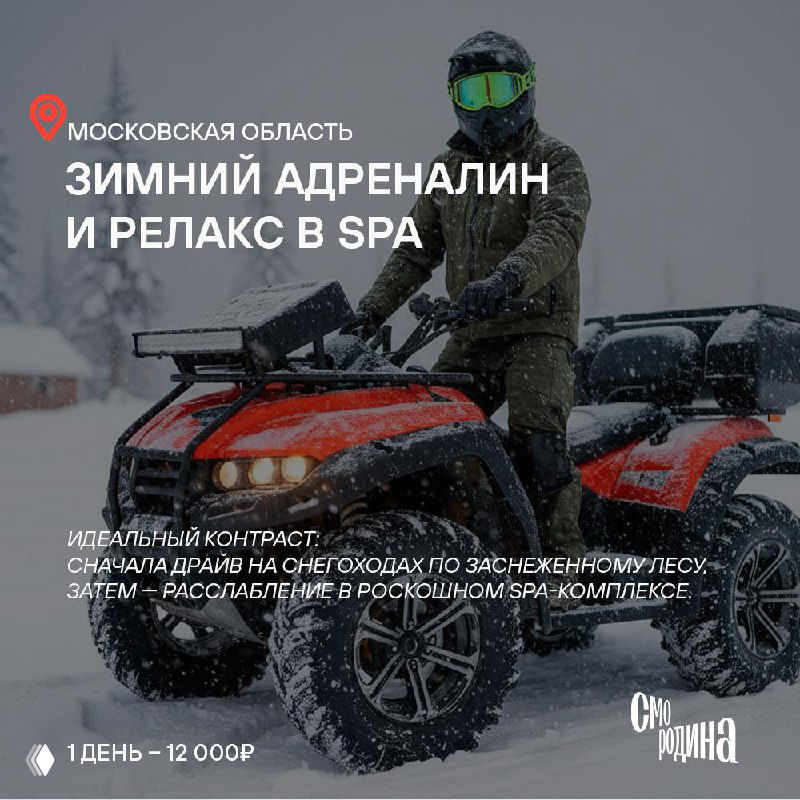 5 интересных туров на эти выходные