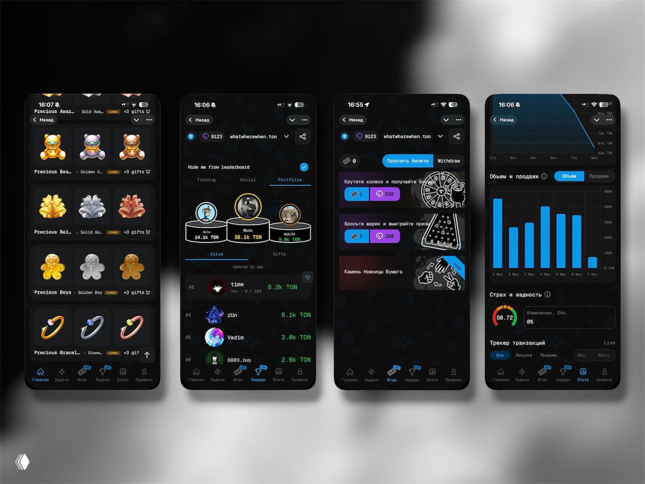 Обновление SwiftGifts: фильтры, Plinko и маркетплейсы